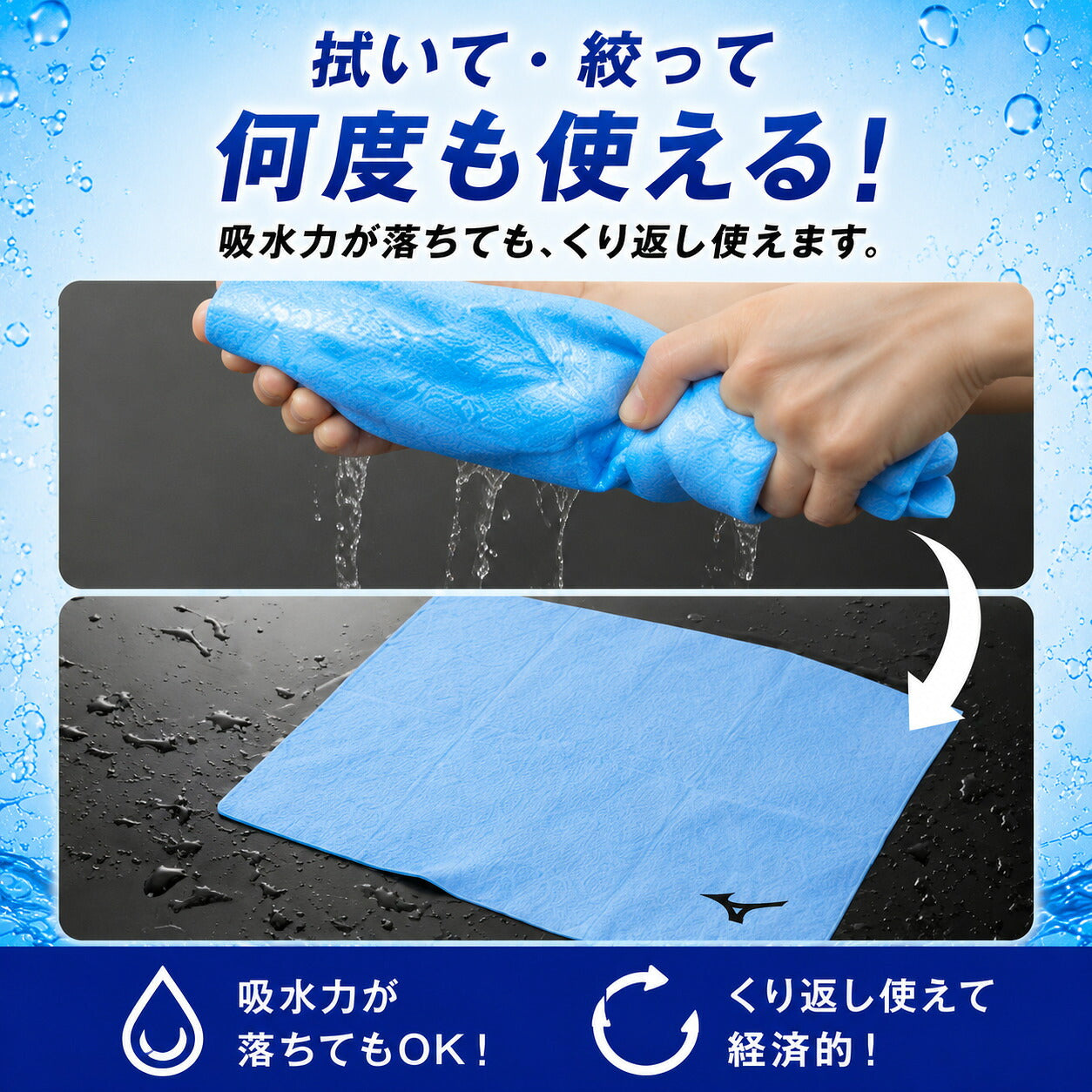 ミズノ スイムタオル  MIZUNO 吸水タオル セームタオル 水泳 スイミング プール 日本製 ユニセックス n2jyd011