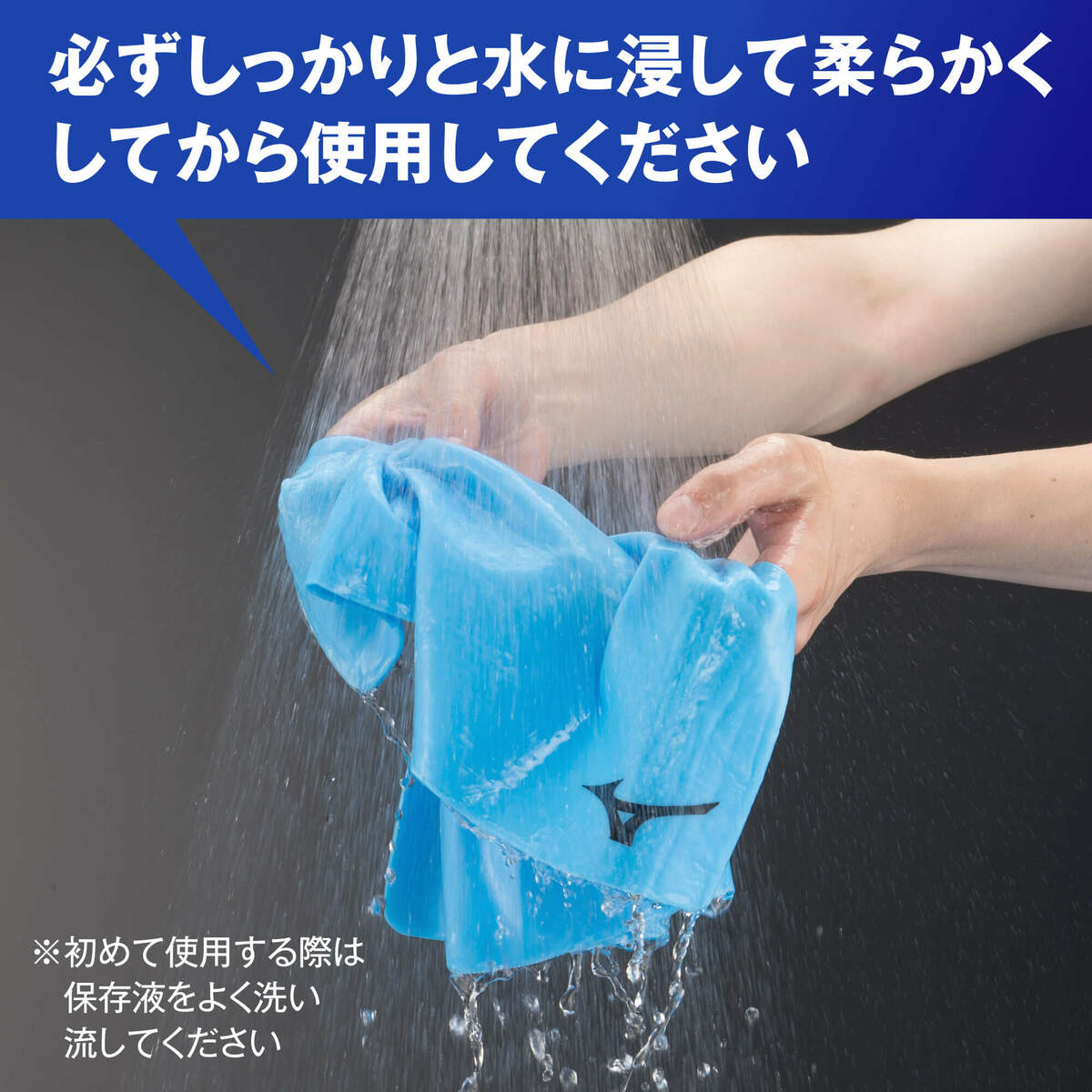 ミズノ スイムタオル  MIZUNO 吸水タオル セームタオル 水泳 スイミング プール 日本製 ユニセックス n2jyd011