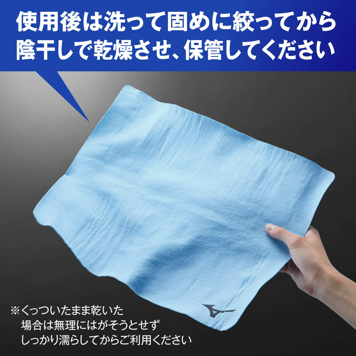 ミズノ スイムタオル  MIZUNO 吸水タオル セームタオル 水泳 スイミング プール 日本製 ユニセックス n2jyd011