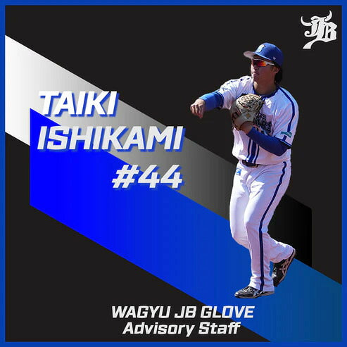 和牛JB 硬式グローブ JB-006T 石上泰輝モデル キャメル WAGYU JB 内野手用 硬式グラブ 右投げ 高校野球対応 限定モデル jb26-006tcml