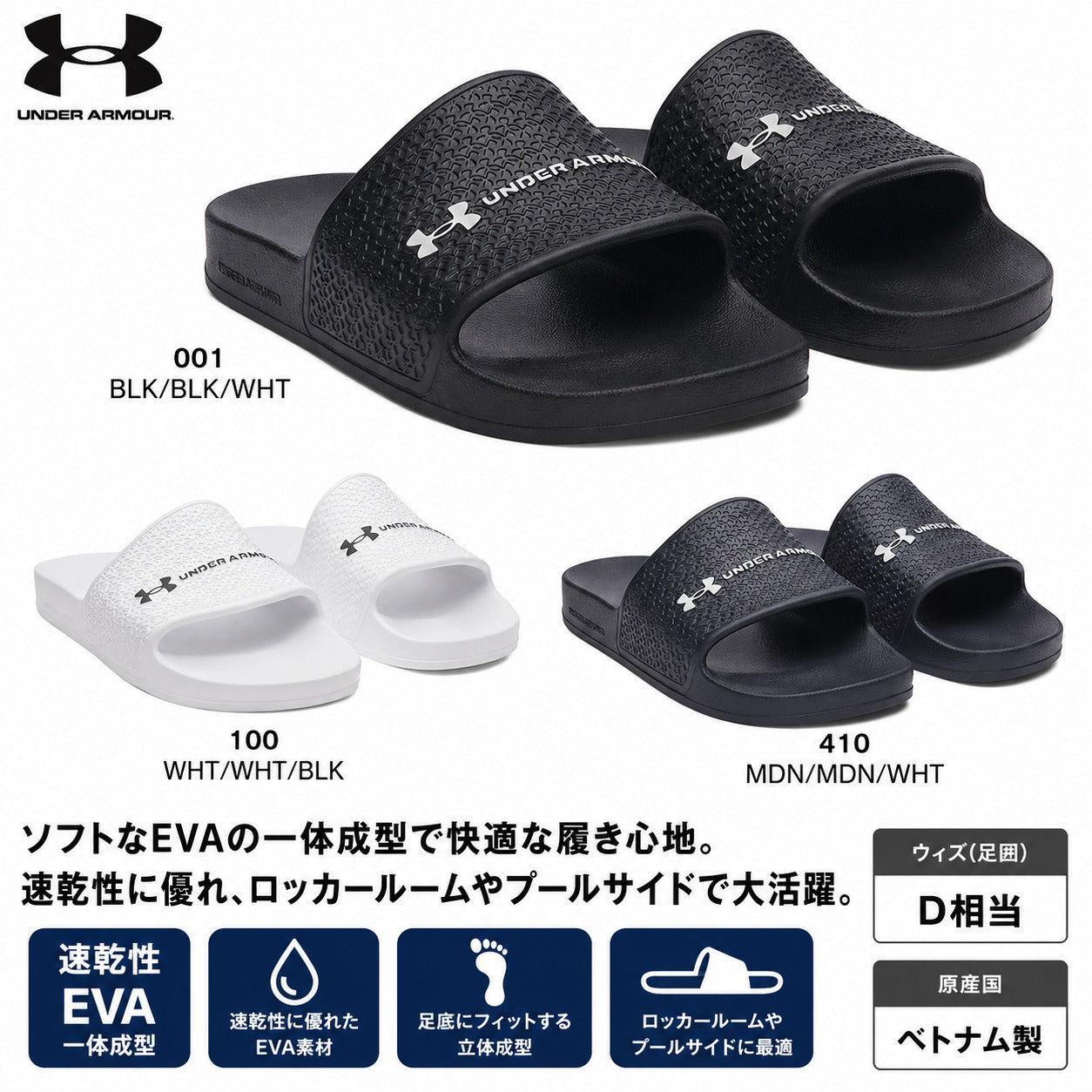 アンダーアーマー アーマー スライド ライト 63UA サンダル UNDER ARMOUR メンズ レディース スポーツサンダル シャワーサンダル 6007528