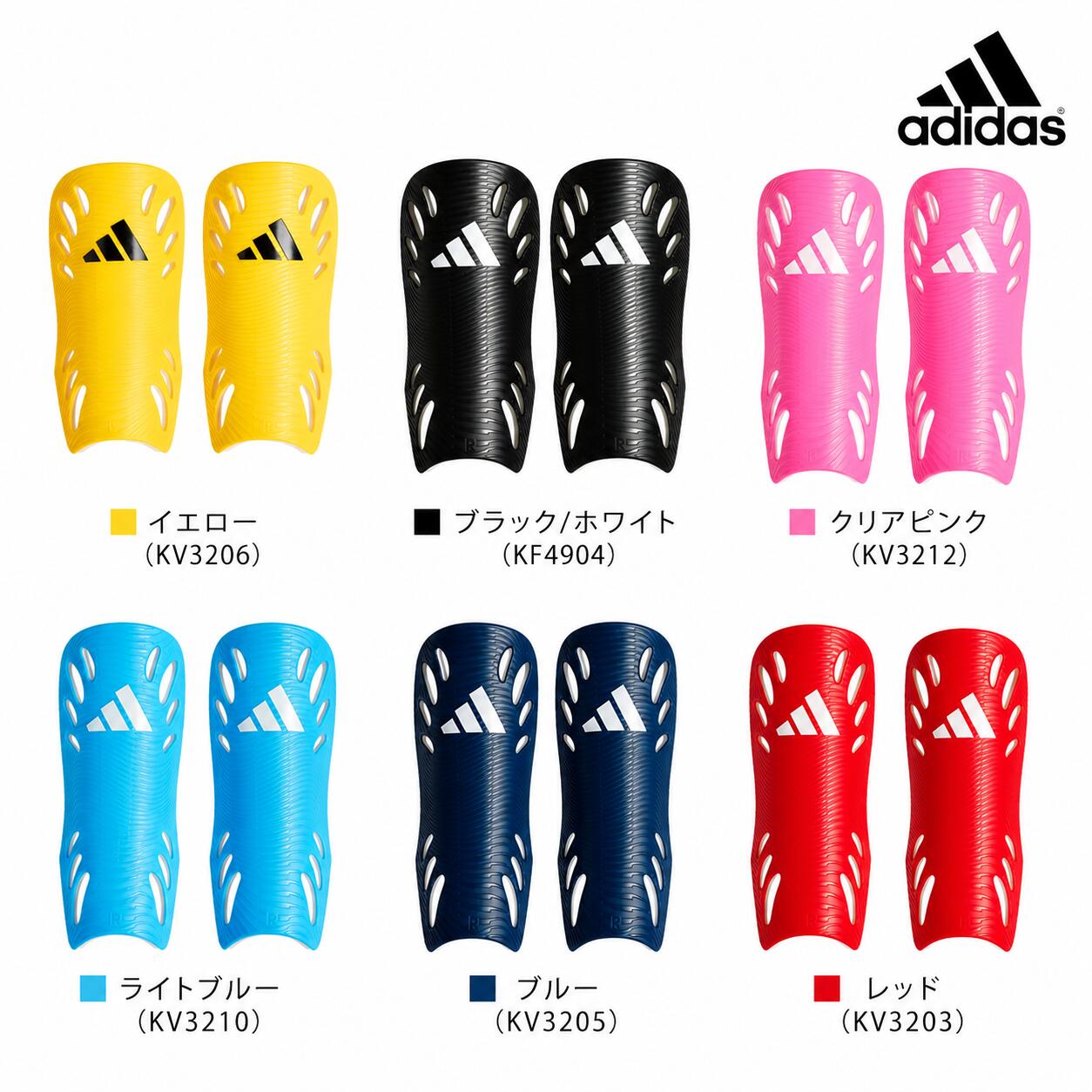 アディダス adiFlex シンガード adidas レガース すね当て サッカー フットサル 軽量 通気性 FlexVent Tec StreamFit uv711