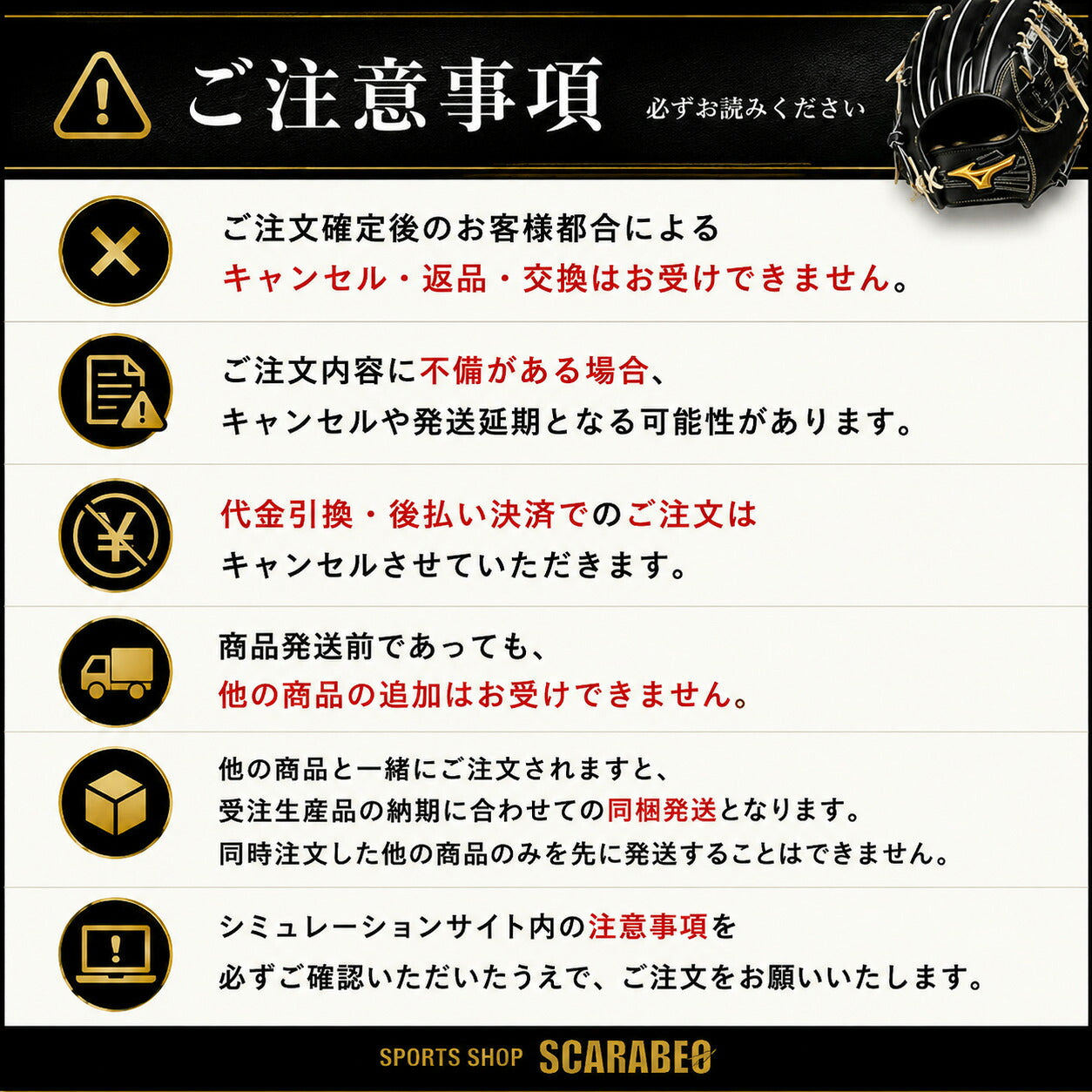 【硬式用ミズノプロORDER】ミズノ MIZUNO 硬式用 オーダーグラブ ミズノプロ オーダー 1AJGH74250 1AJGH74350 MizunoPro MP オーダーシミュレーション BSSショップ 野球 グローブ ord-mizpro