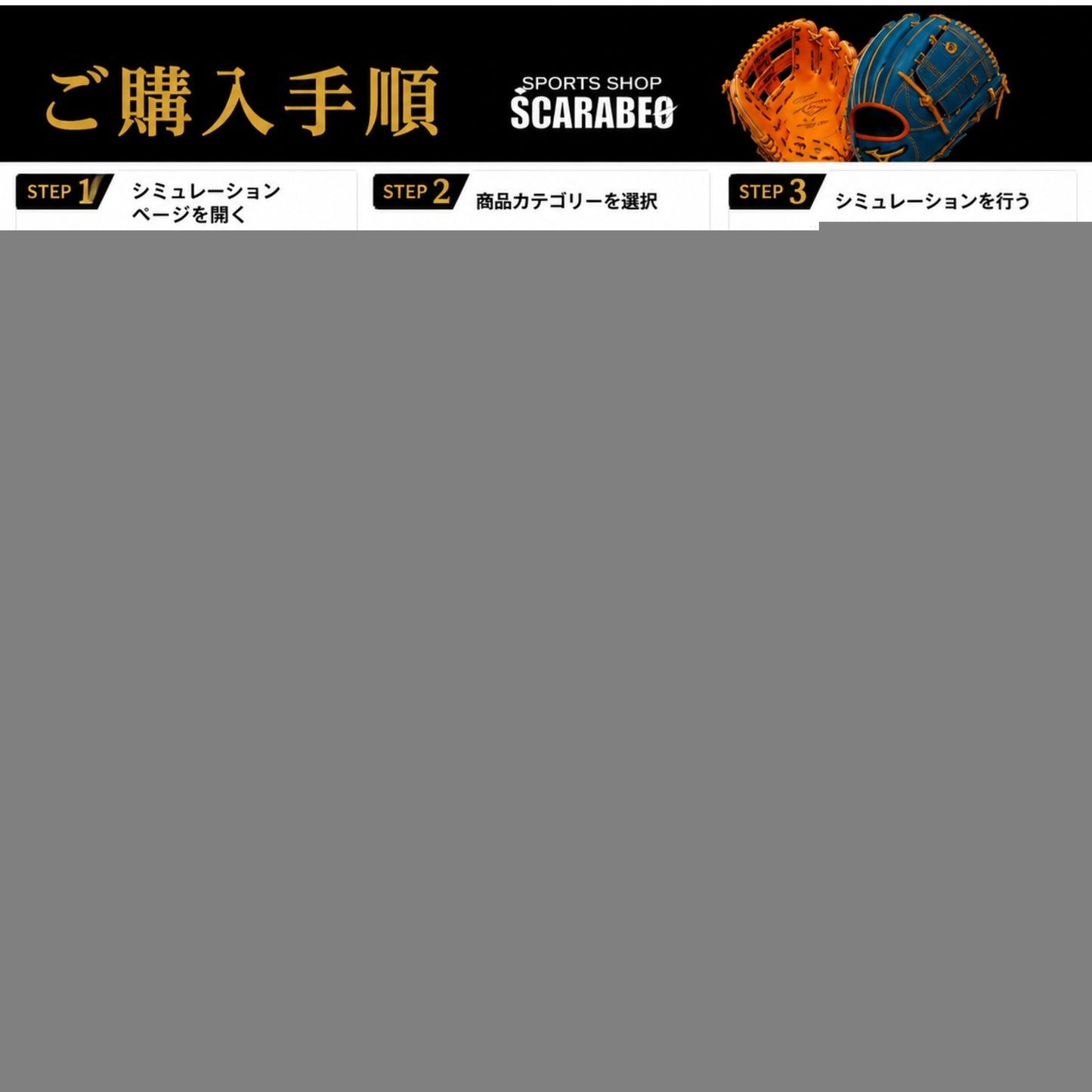 【ゴムソフトボール用 ミズノプロオプションオーダー】ミズノ MIZUNO ゴムソフトボール用 オプションオーダーグラブ ミズノプロ 1AJGS94150 1AJGS94151 1AJGS94153 MizunoPro MP BSSショップ限定 オーダーシミュレーション グローブ ソフトボール 受注生産 ord-mizprosgop