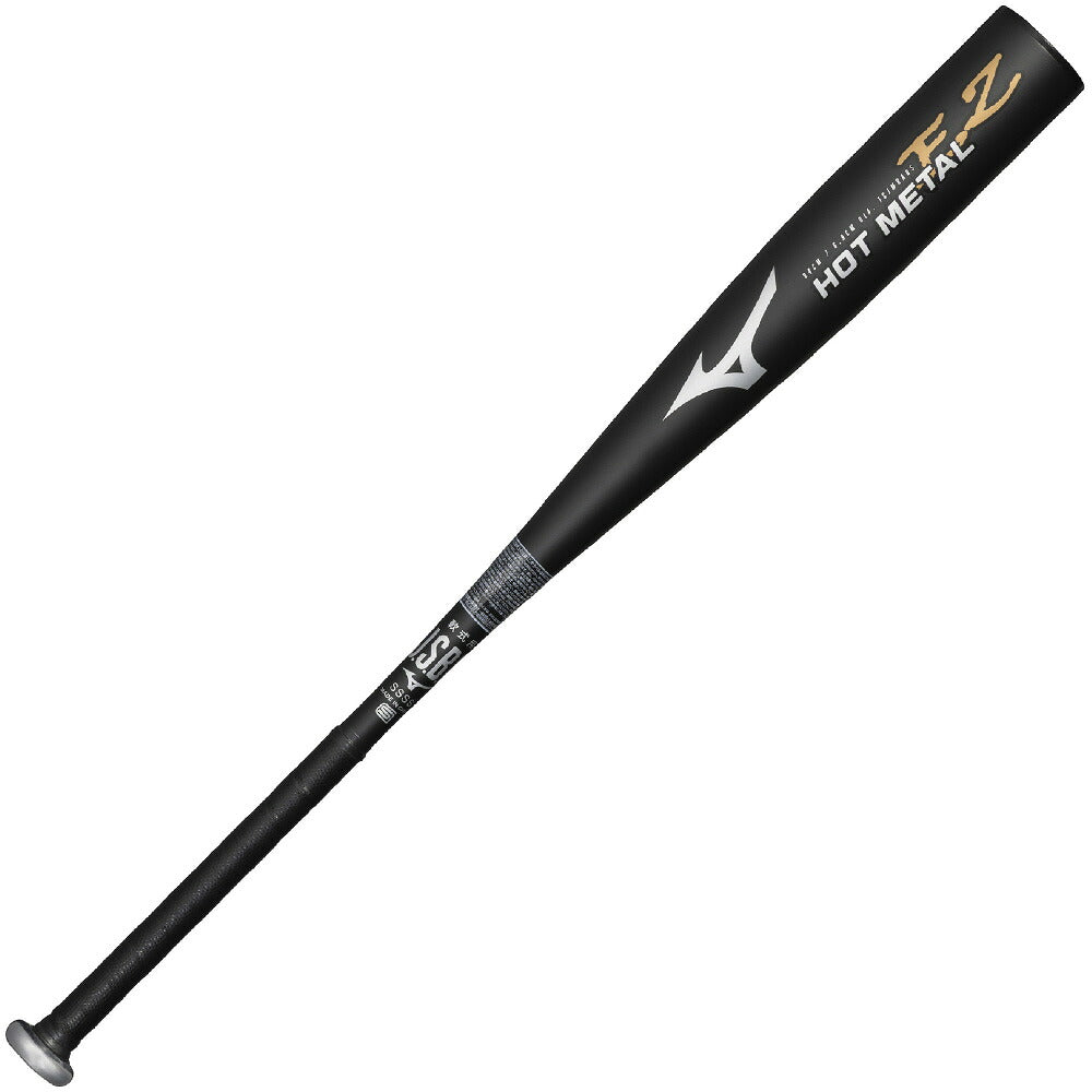 ミズノ HOT METAL EZ 軟式 金属バット グローバルエリート 82cm 83cm 84cm ミドルバランス 一般軟式 MIZUNO ホットメタルEZ 1CJMRA05 JSBB 公認 限定モデル 1cjmra05