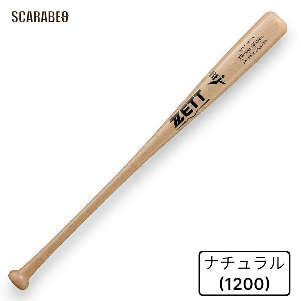 ゼット 硬式 木製バット エクセレントバランス ハードメイプル 84cm 880g平均 日本製 ZETT BWT14654 一般 大人 高校野球 硬式野球 bwt14654