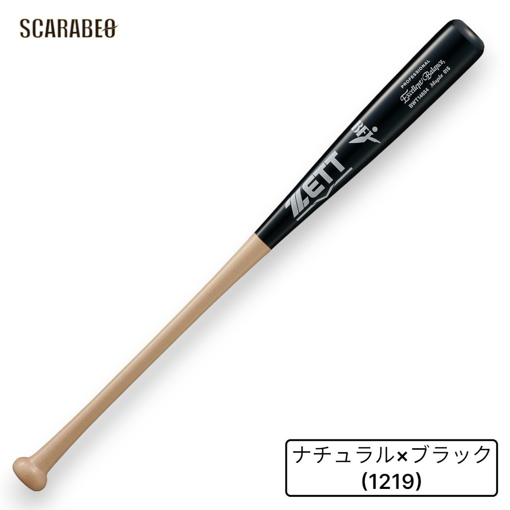 ゼット 硬式 木製バット エクセレントバランス ハードメイプル 84cm 880g平均 日本製 ZETT BWT14654 一般 大人 高校野球 硬式野球 bwt14654