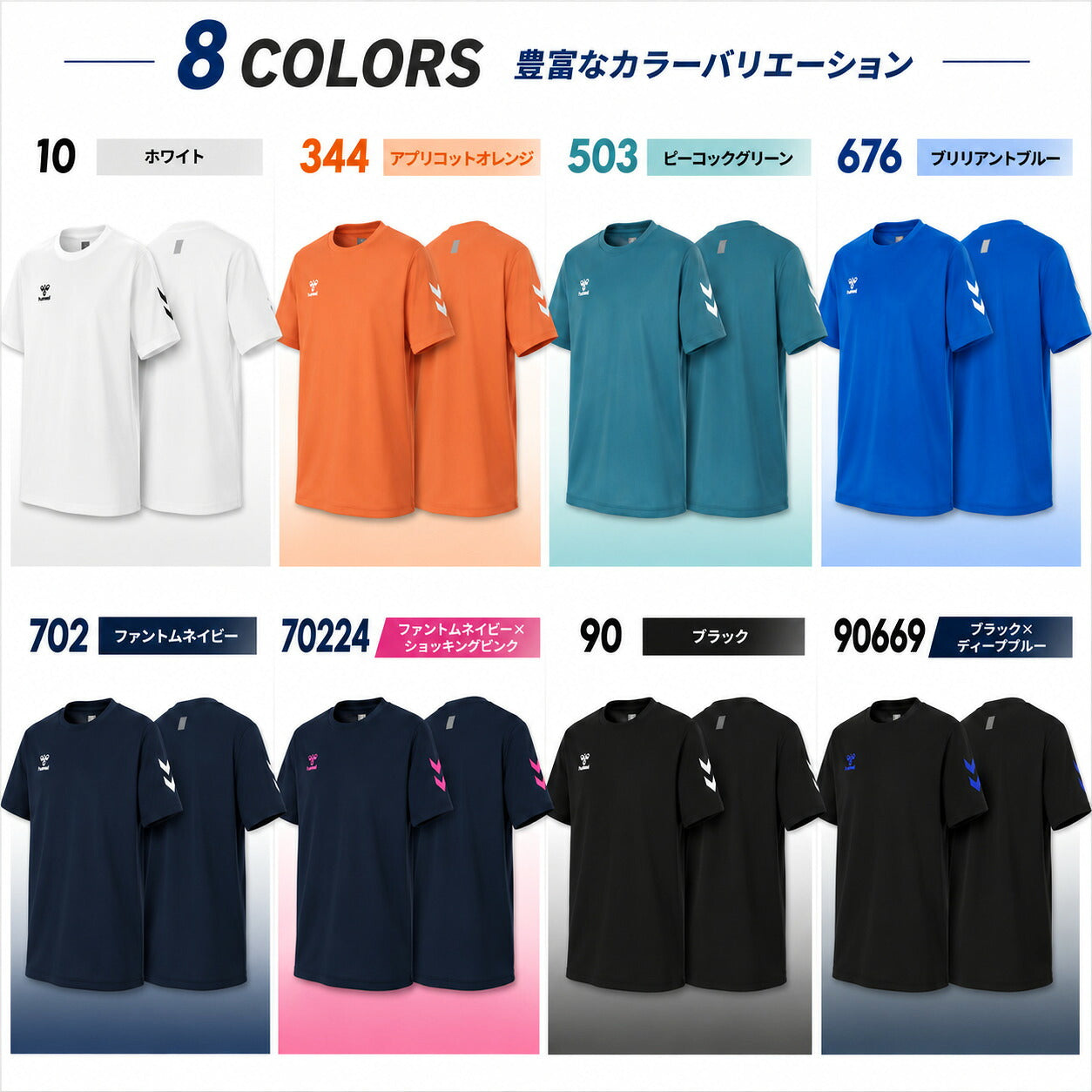 ヒュンメルhummelジュニアワンポイントTシャツキッズ半袖Tシャツスポーツウェア子供用サッカーフットサルトレーニング部活練習着hjy2147