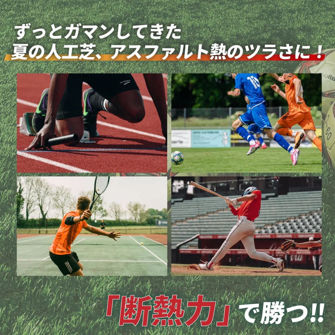 アクティバイタルActivital断熱インソールアルミプラス中敷き熱対策夏用スポーツサッカー野球グラウンド足裏保護SMLgra1004
