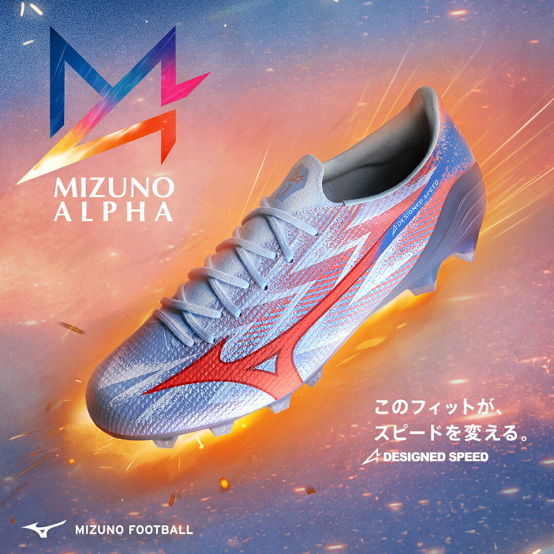 【8月12日発売開始｜予約受付中】ミズノMIZUNOミズノアルファ3ELITEサッカースパイクメンズMIZUNOα3エリートスピード軽量MIZUNOENERZY天然芝人工芝土p1ga266222