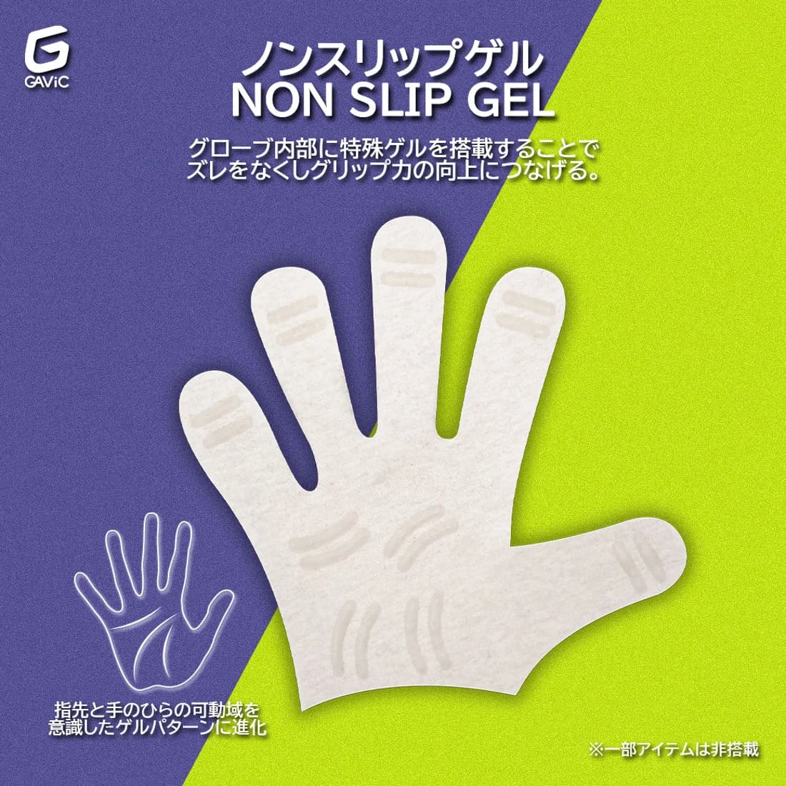 ガビックGAViCマトゥーイノベーティブプロGKグローブキーパーグローブサッカータイトフィット高グリップホワイトパープルgc3015-whppl