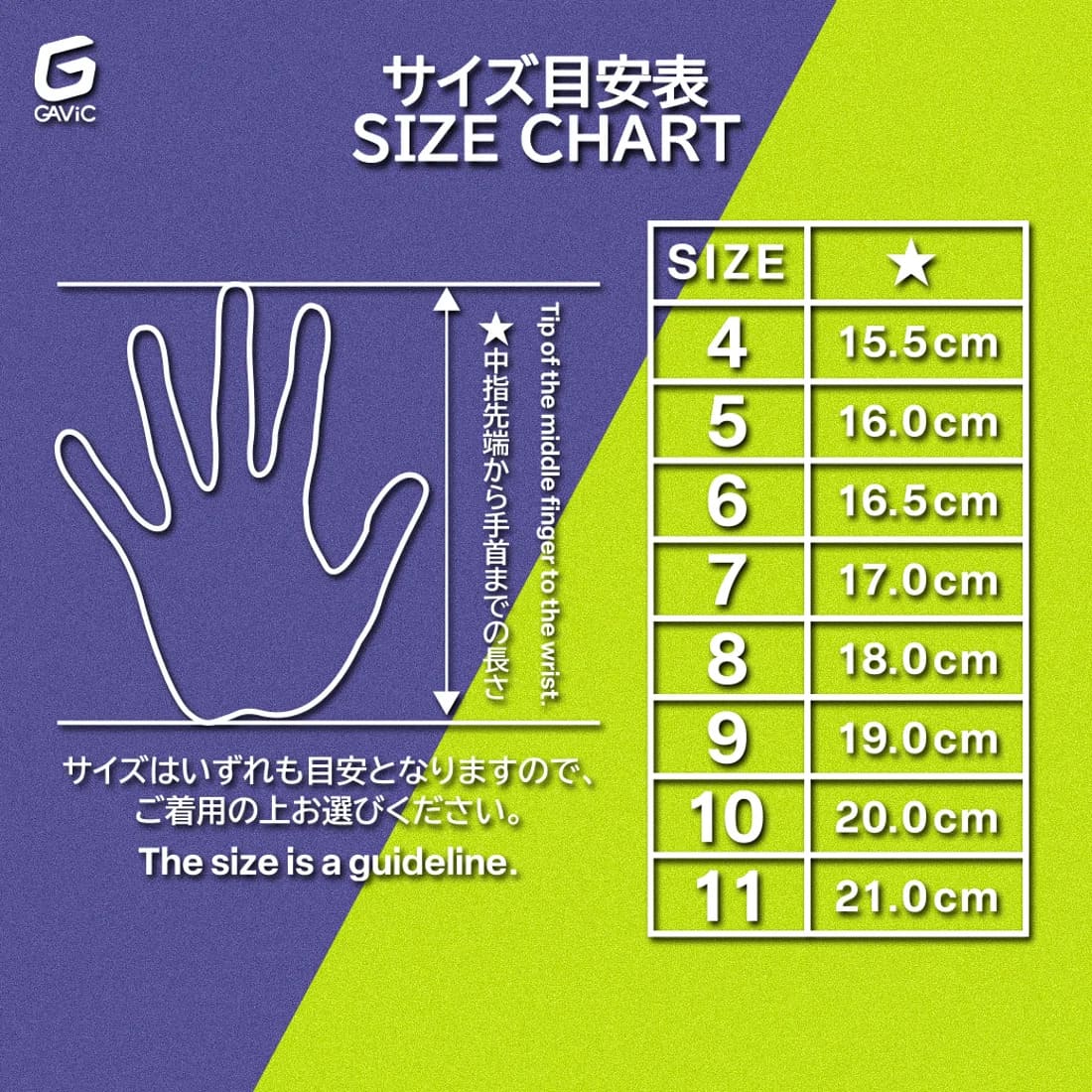 ガビックGAViCマトゥーイノベーティブプロGKグローブキーパーグローブサッカータイトフィット高グリップホワイトパープルgc3015-whppl