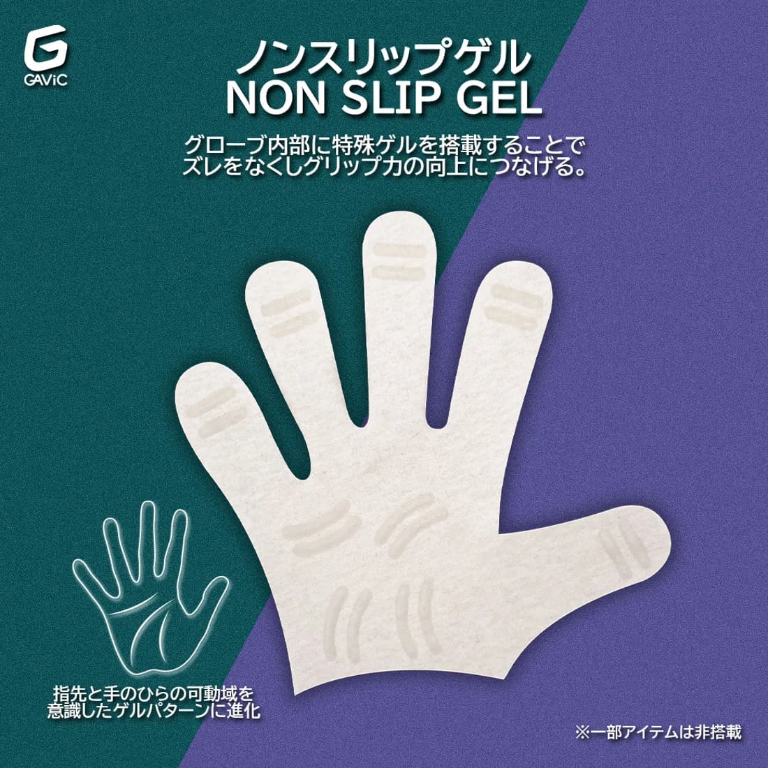 ガビックGAViCマトゥーロールマルチGKグローブキーパーグローブサッカーロールカット試合練習ホワイトティールgc3221-whtel