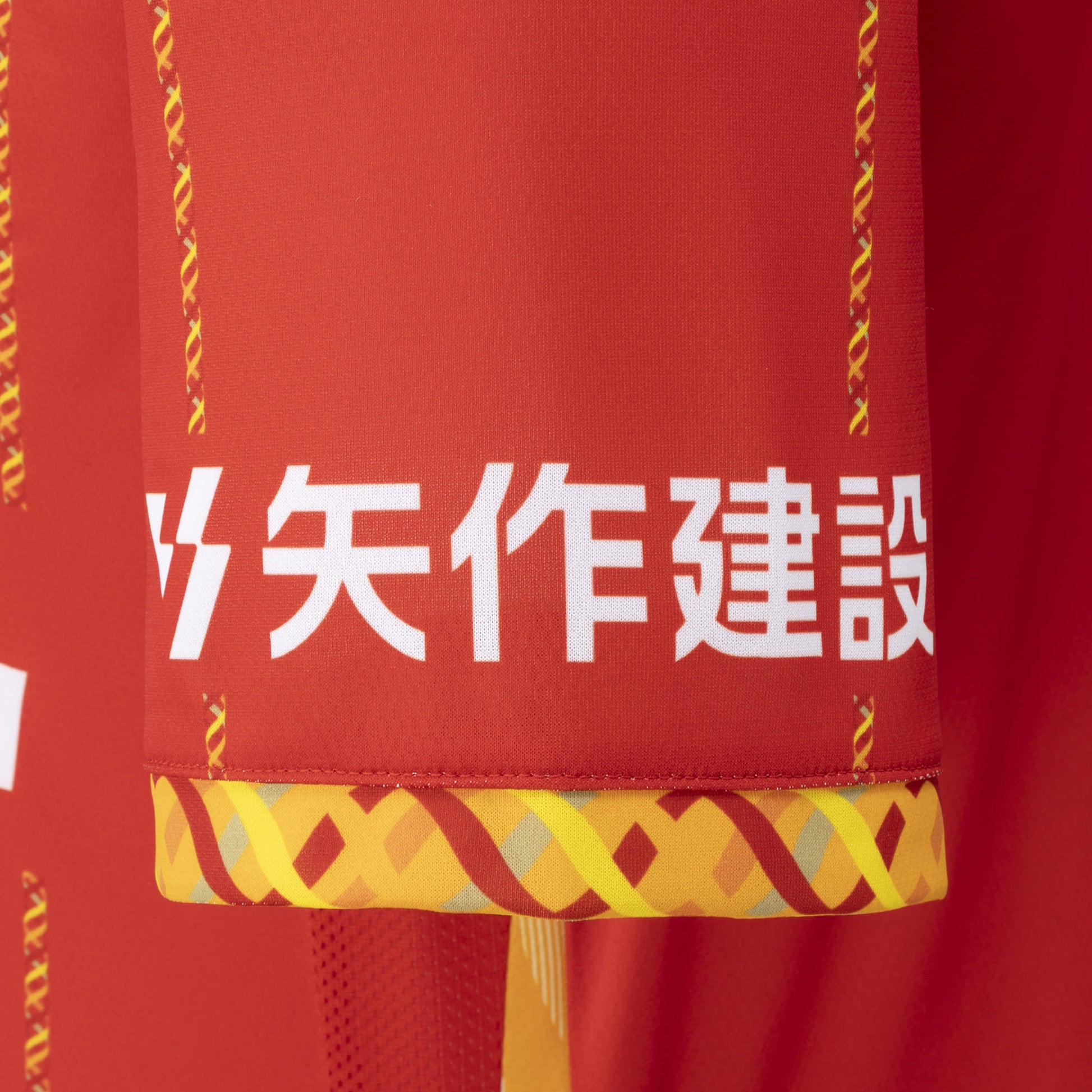 名古屋グランパス2026-2027ホームオーセンティックユニフォーム半袖選手着用モデルレッドサッカーJリーグ応援観戦2026-27p2jady7001