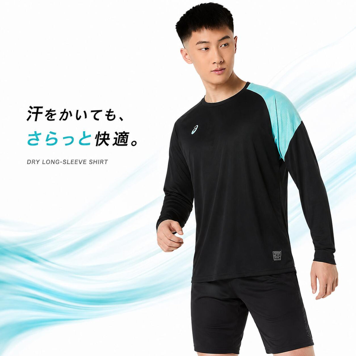 アシックスドライ長袖シャツメンズレディース吸汗速乾グラフィックTシャツスポーツウェアトレーニングランニング全4色2033c188