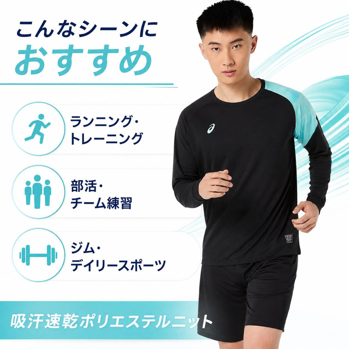 アシックスドライ長袖シャツメンズレディース吸汗速乾グラフィックTシャツスポーツウェアトレーニングランニング全4色2033c188