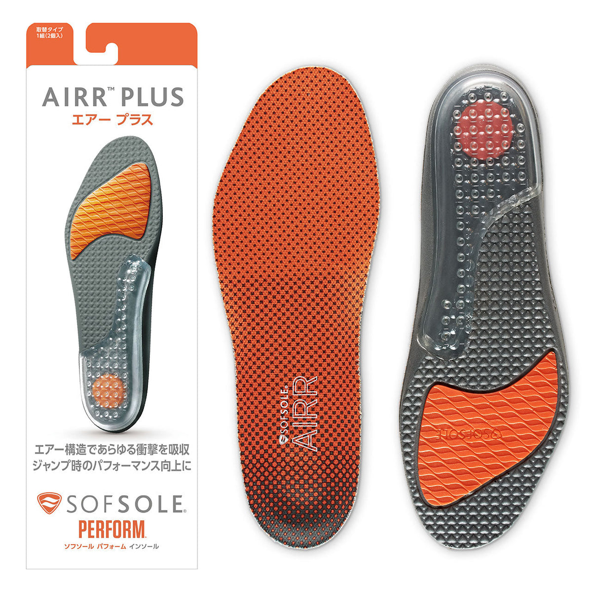 airplus
