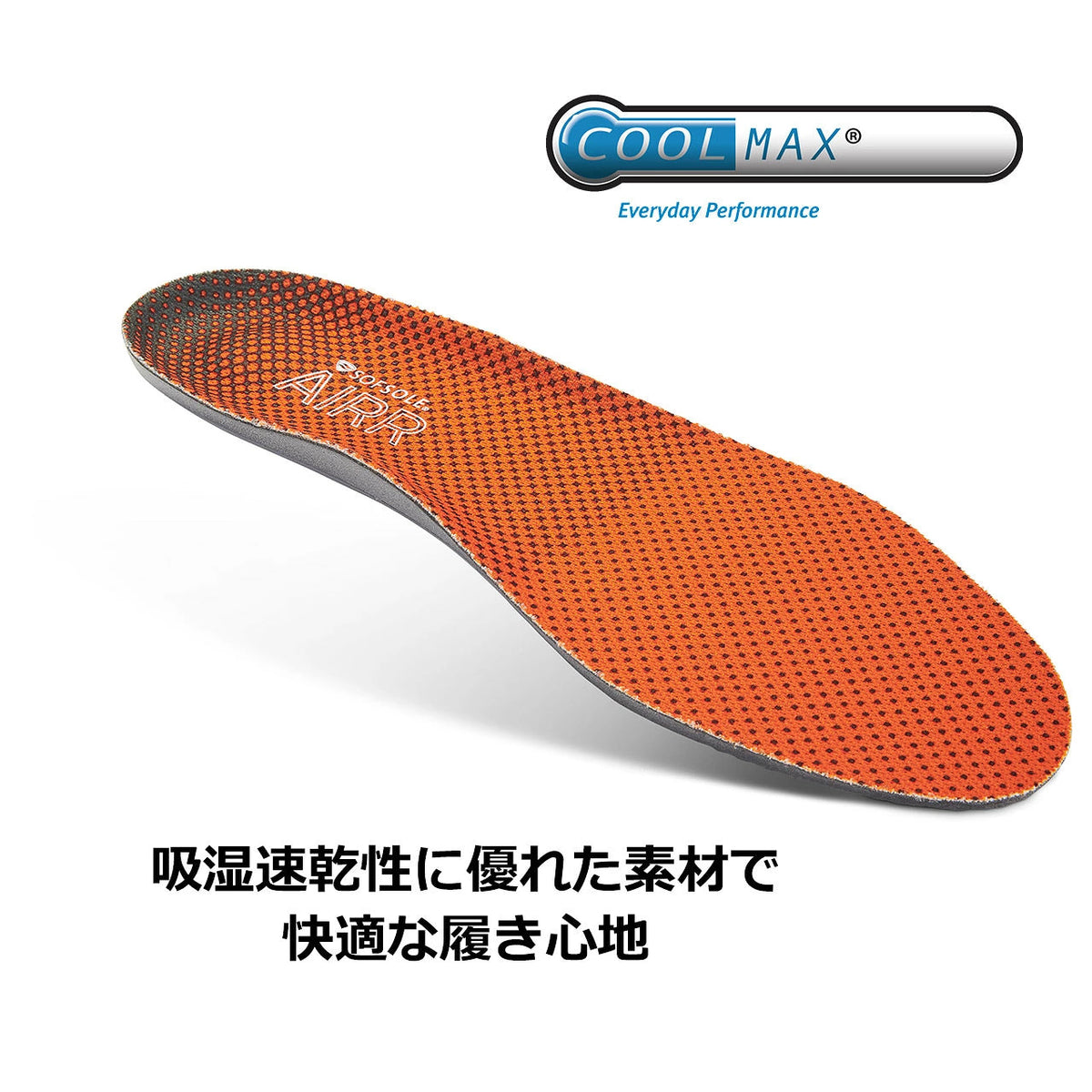 SofSoleソフソールAIRRPLUSエアープラスインソール中敷き衝撃吸収スポーツランニングウォーキング立ち仕事メンズレディース226363226370226387226394airplus