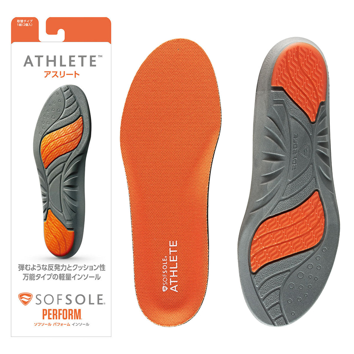 athlete