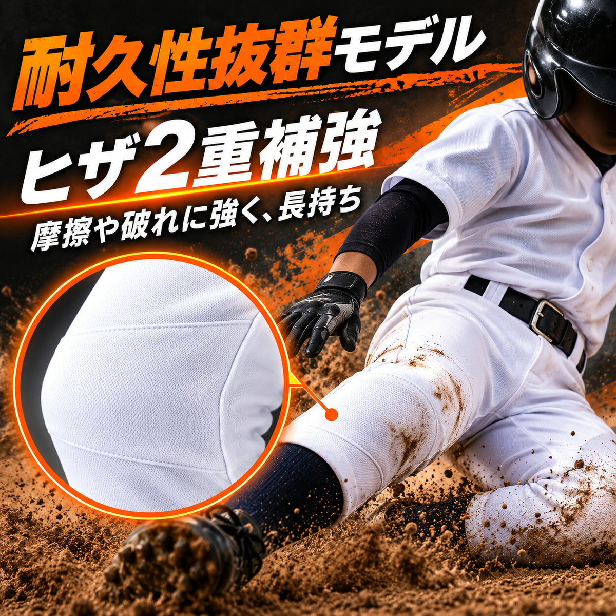 ゼットZETTジュニア用ヒザ2重補強レギュラーパンツBU2282P野球ユニフォームパンツ練習着キッズ少年野球ホワイト1100ストレッチ防汚120130140150160bu2282p