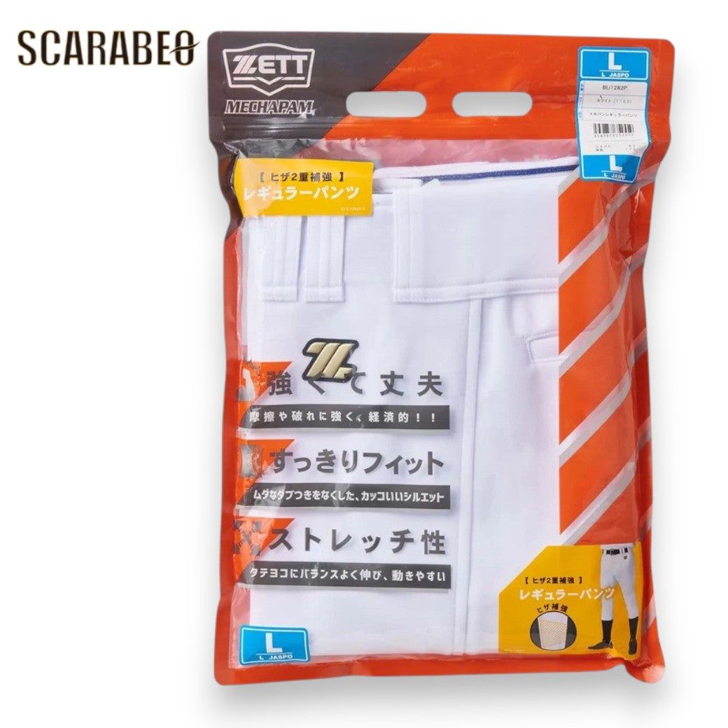 ゼットZETTジュニア用ヒザ2重補強レギュラーパンツBU2282P野球ユニフォームパンツ練習着キッズ少年野球ホワイト1100ストレッチ防汚120130140150160bu2282p