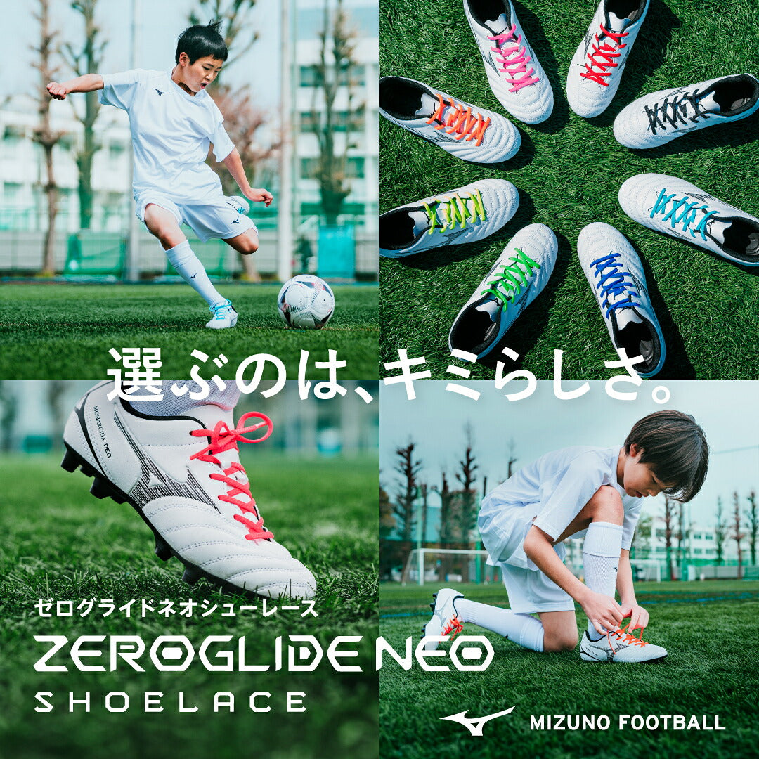 【9月18日発売開始｜予約受付中】ミズノMIZUNOモナルシーダNEO3SELECTJrASジュニアサッカートレーニングシューズターフワイド3E軽量人工皮革子供用p1ge262560