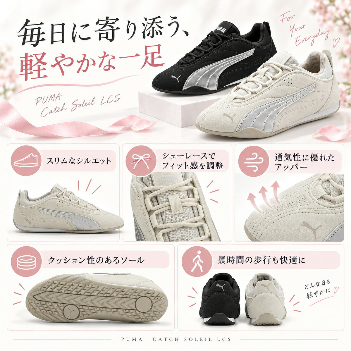 プーマPUMAレディースキャッチソレイユLCSスニーカーブラック黒薄底ローカットレースアップカジュアルシューズ靴23cm24cm25cm408873