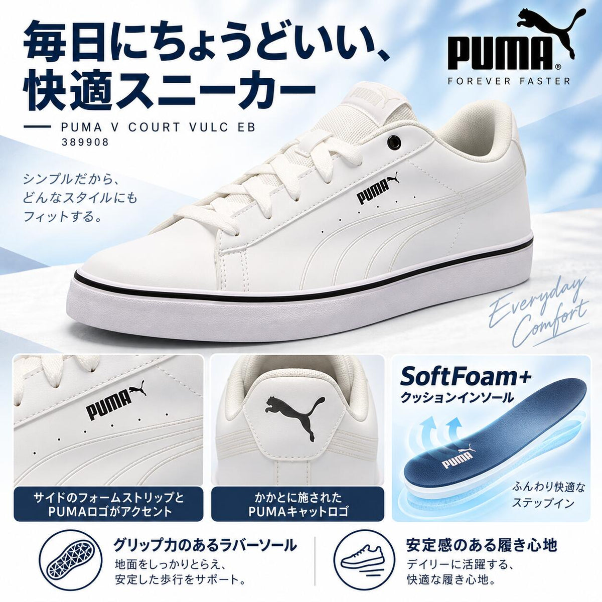 プーマPUMAVコートバルクEB389908メンズレディーススニーカーローカットコートシューズSoftFoam+ホワイトブラックネイビーピンク389908