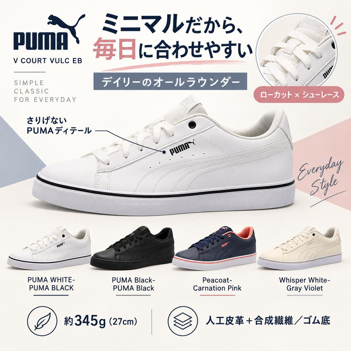 プーマPUMAVコートバルクEB389908メンズレディーススニーカーローカットコートシューズSoftFoam+ホワイトブラックネイビーピンク389908