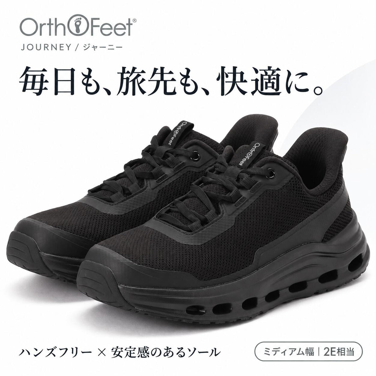 OF25102202