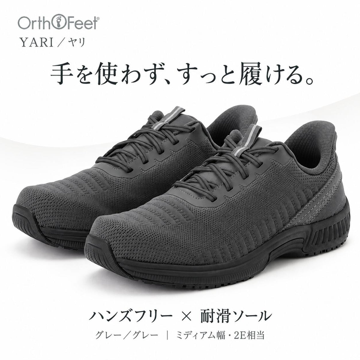 OF20028202