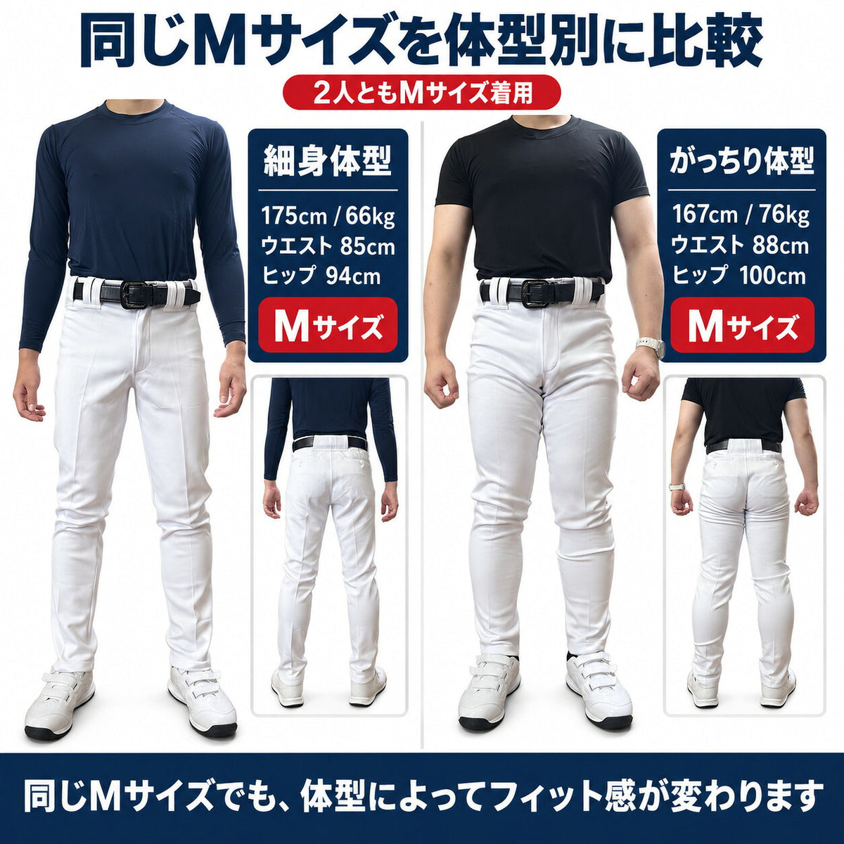 【冬限定】Darthダース野球ユニフォームパンツ裏起毛防寒冬用練習着パンツショートフィットレギュラーフィットストレートフィットストレッチホワイト白ジュニア少年野球一般大人監督コーチdat02w