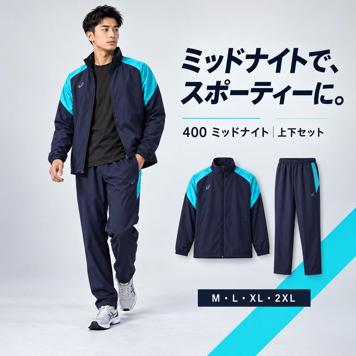 アシックスasicsウインドブレーカー上下セットメンズ裏トリコットジャケットパンツBACKWARM吸湿発熱スポーツウェアトレーニング部活2033C2072033C208全3色M～2XL2033c207-2033c208