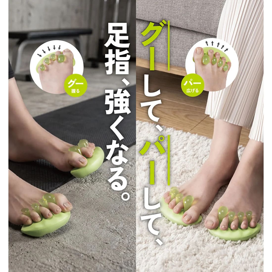 アカイシAKAISHI5本指グーパートレーナー足指トレーニング足指ストレッチグーパー運動足指を広げるフットケアEVAエラストマーhb139gn