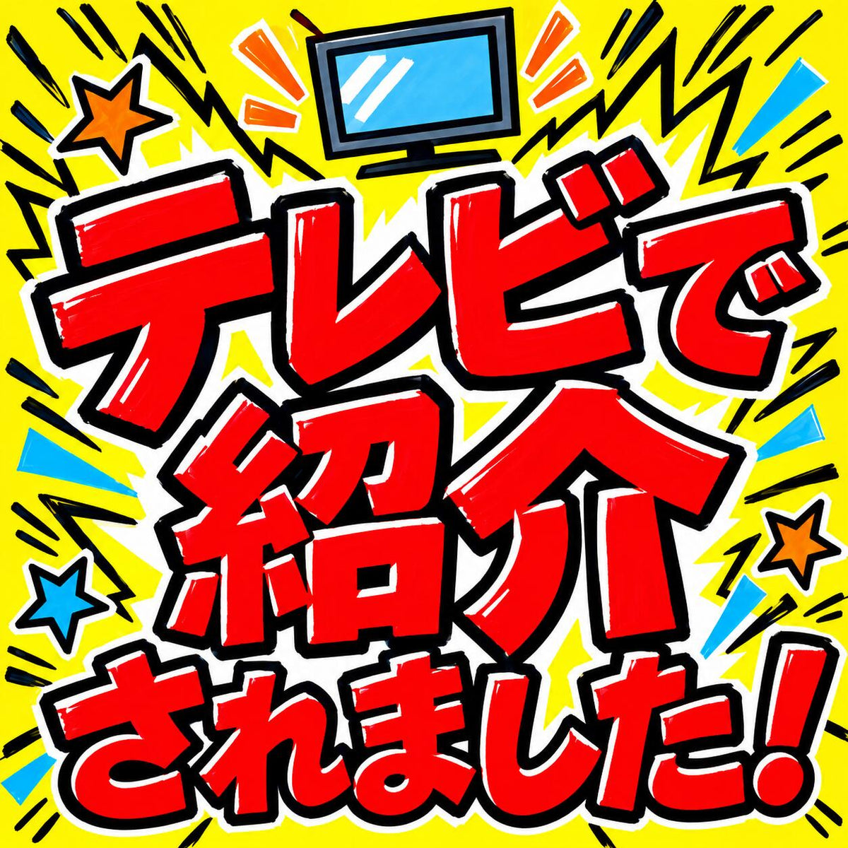 アカイシAKAISHI5本指グーパートレーナー足指トレーニング足指ストレッチグーパー運動足指を広げるフットケアEVAエラストマーhb139gn