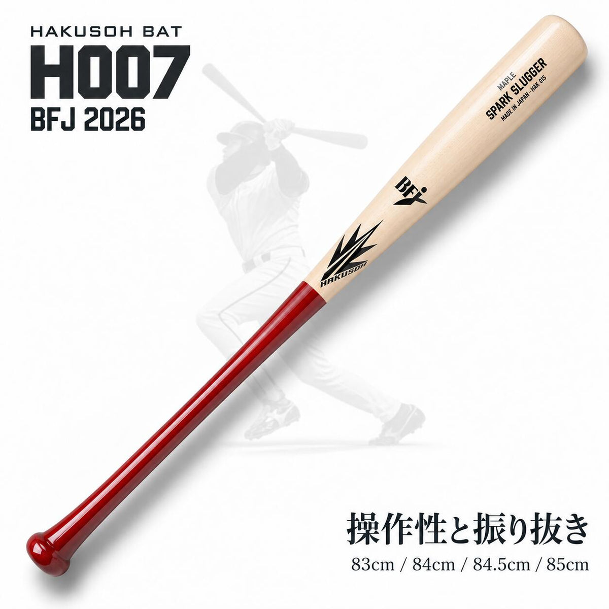 h007-bha-058