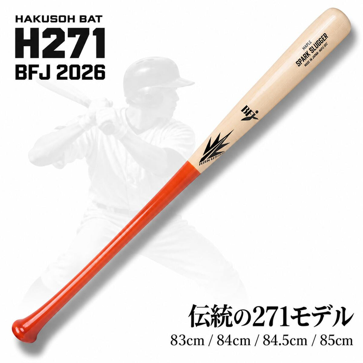 h271-bha-073