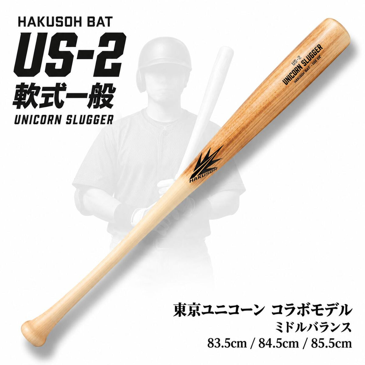 usl-bra-003