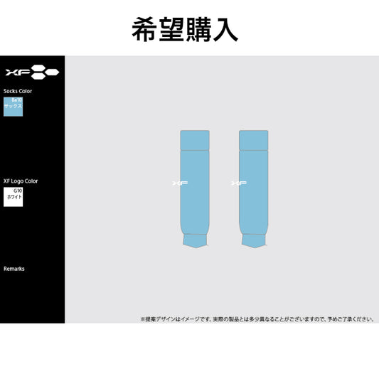 FP カーフソックス