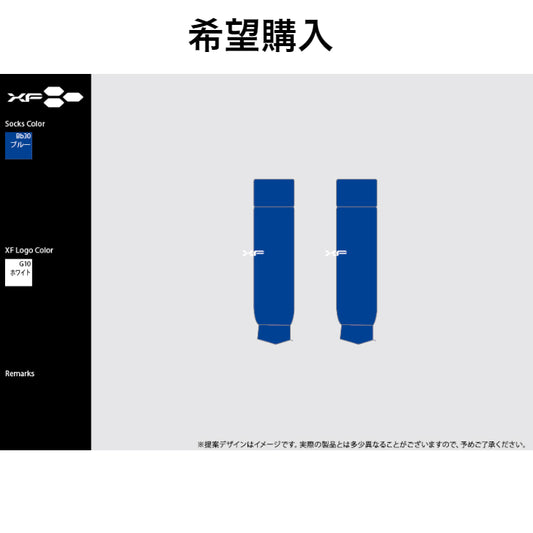 GK カーフソックス