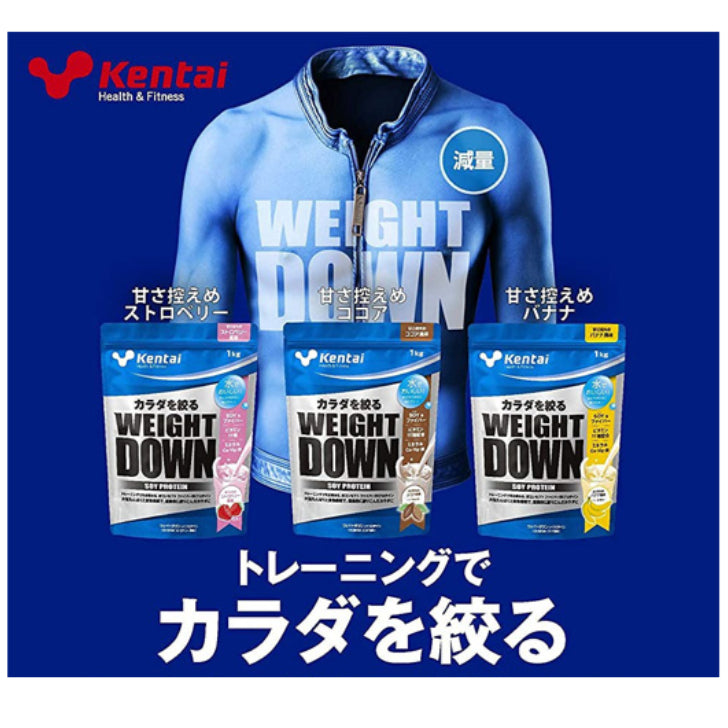 Kentai - kentai11ソイプロテイン ウエイトダウン　ストロベリー1キロ 楽天市場】【店内商品3点以上でさらに3％OFFクーポン配布中