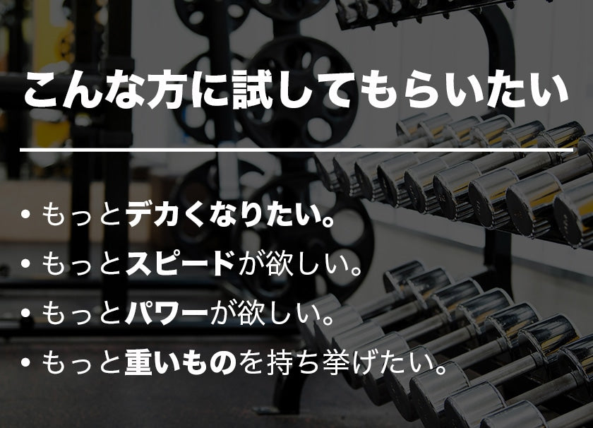 DNS クレアチン 200g（40回分）