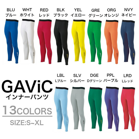 【ガビック GAViC】 ストレッチインナーパンツ インナーパンツ フィットインナー サッカー フットサル GA8403