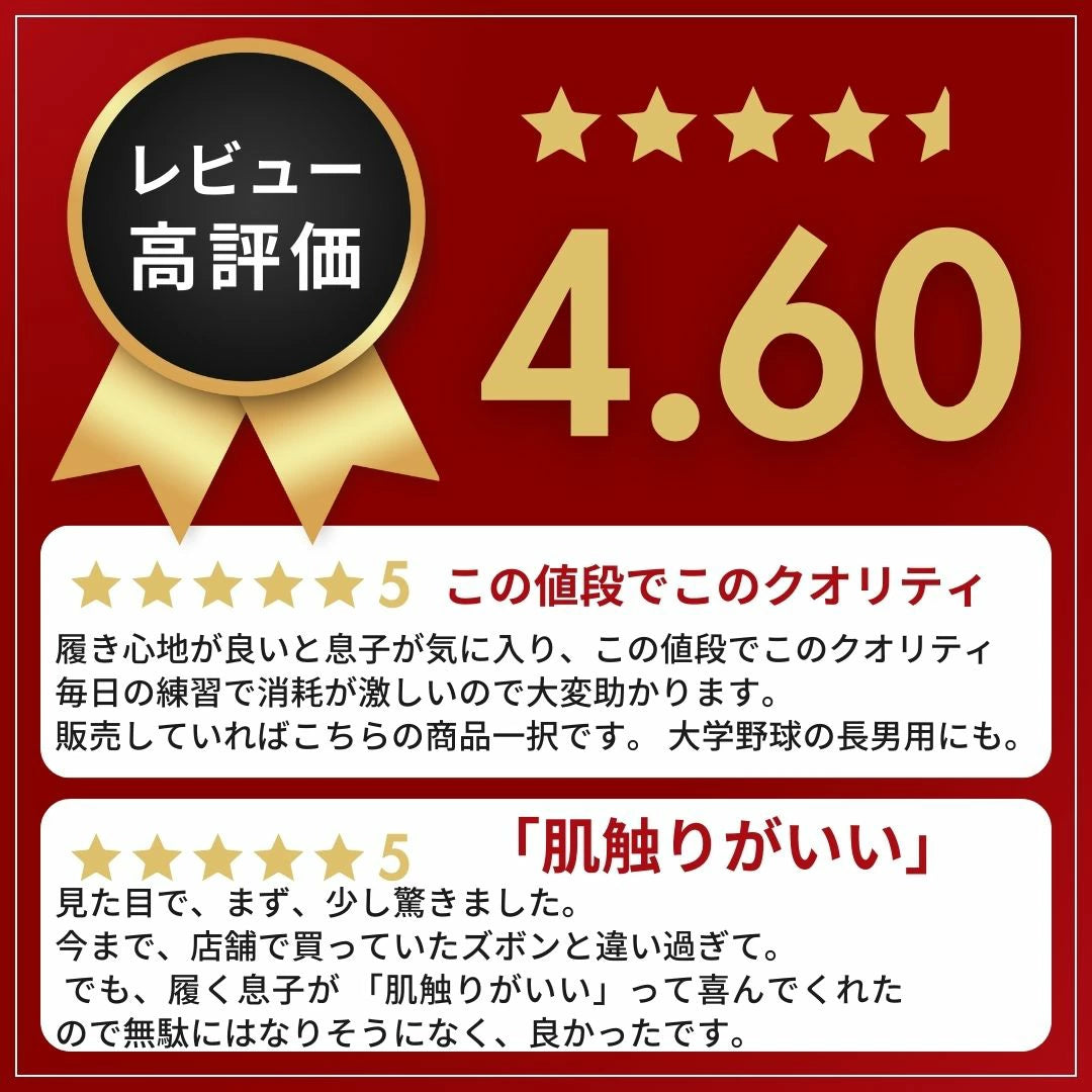 【期間限定2枚で5,000円！11/30まで】【究極の伸縮性】ダース お得な2点セット(複数セットあり) Darth ショートフィットパンツ 野球 ユニフォームパンツ 大人 ジュニア 野球練習着ズボン ショートフィット 丈夫 伸びる 野球ウェア 野球ズボン 男の子 キッズ 練習着 野球 DAT02SF