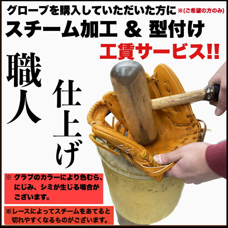 【 ゼット ZETT 】 硬式 グラブ 内野手用 プロステイタス 右投げ用 BPROG440 5800 Dオレンジ 硬式野球 遊撃手 グローブ 日本製 国産 PROSTATUS