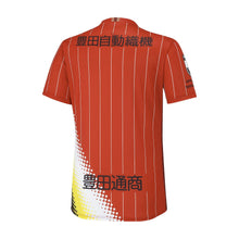 画像をギャラリービューアに読み込む, 【 ミズノ MIZUNO 】 サッカー 名古屋グランパス 2022 鯱の大祭典 オーセンティックユニフォーム P2JA2Y0810 半袖
