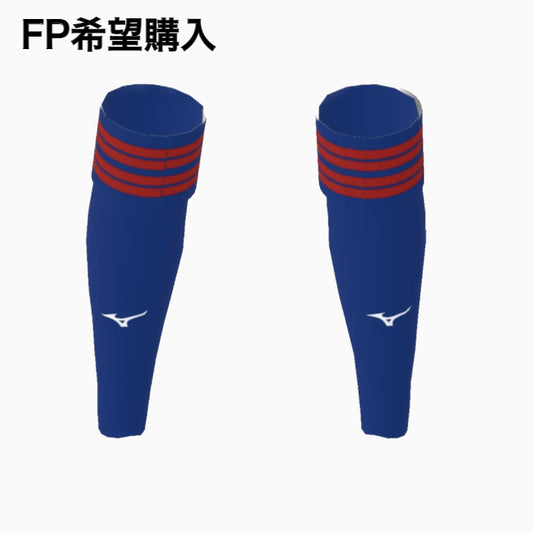 FPカーフソックス(青)
