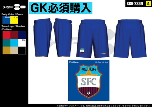 別注GKオフィシャルユニフォームパンツ　ブルー