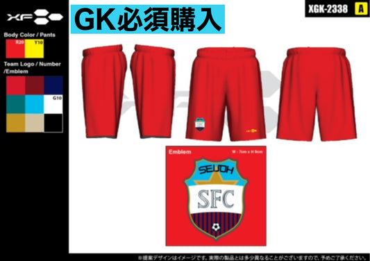 別注GKオフィシャルユニフォームパンツ　レッド