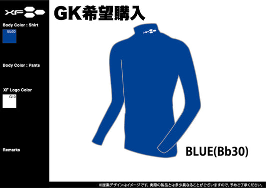 GKハイネックインナーシャツLS　ブルー